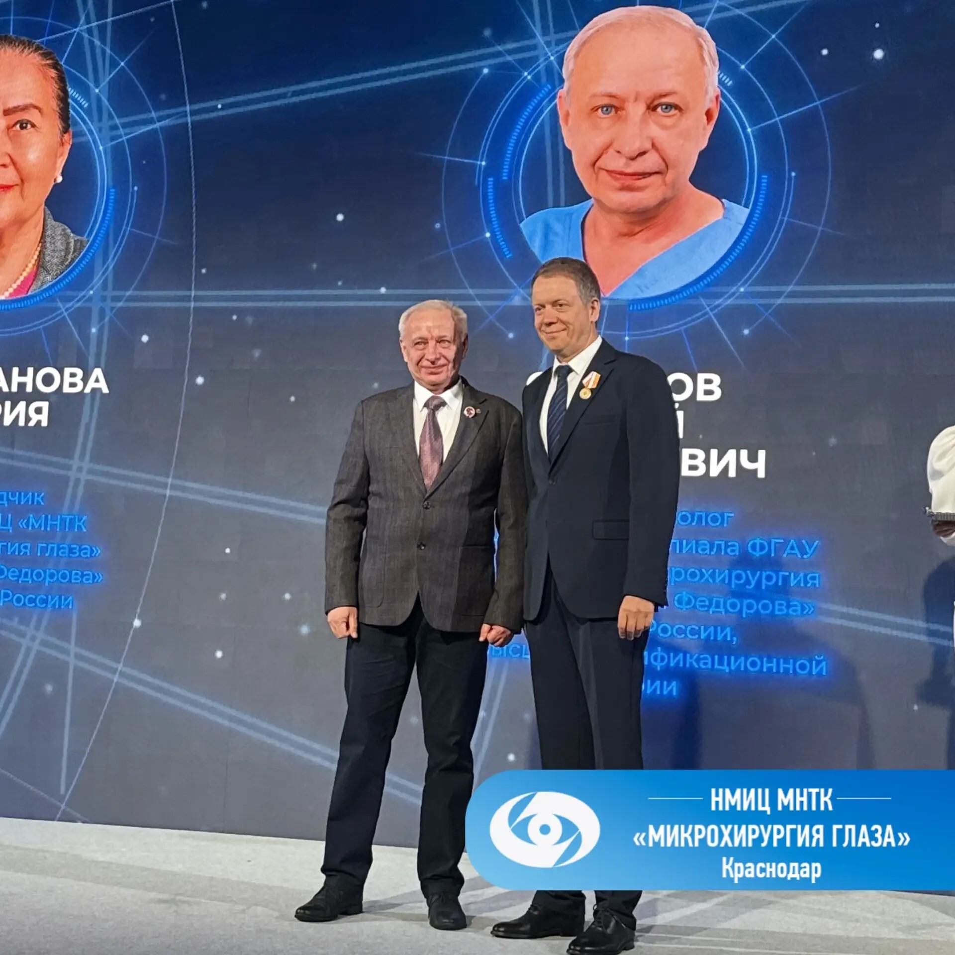 Заслуженное признание: сотрудники Краснодарского филиала МНТК «Микрохирургия глаза» удостоены государственных и ведомственных наград-4