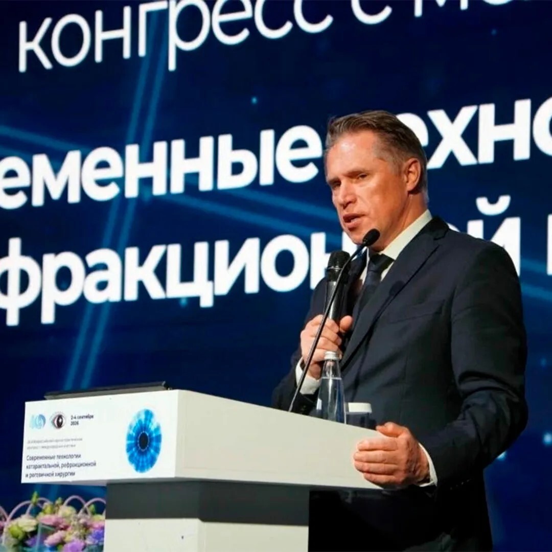 Высшая награда: МНТК «Микрохирургия глаза» награждён Орденом Пирогова в день 40-летия-1